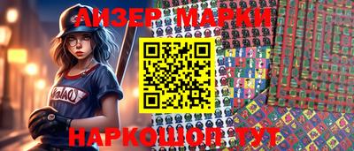 молекула духа Славгород