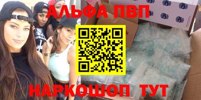 стафф Славянск-на-Кубани