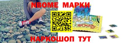 меф Канаш