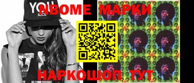 марки lsd Сланцы