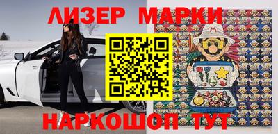 стафф Славянск-на-Кубани