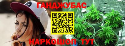 марки lsd Сланцы