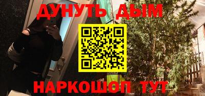 марки lsd Сланцы