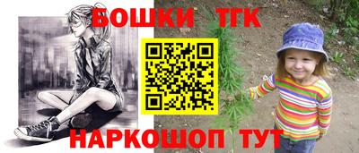 герыч Кандалакша
