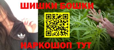 меф Канаш