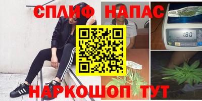 мефедрон Камышлов
