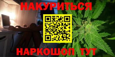 мефедрон Камышлов
