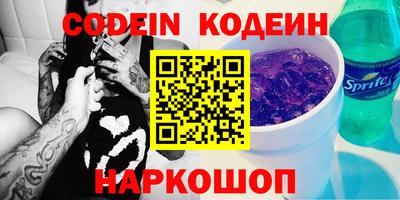 меф Канаш