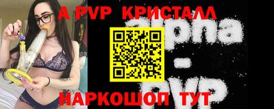 меф Канаш