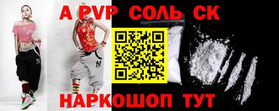 герыч Кандалакша