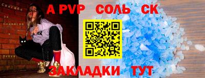 мефедрон Камышлов