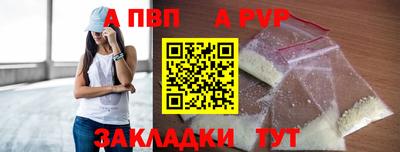 меф Канаш