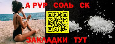 герыч Кандалакша