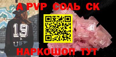 меф Канаш