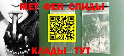 меф Канаш