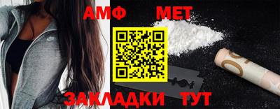 мефедрон Камышлов