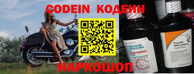 мефедрон Камышлов