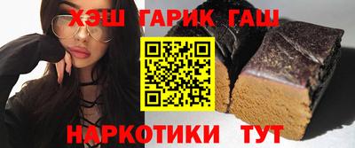 марки lsd Сланцы