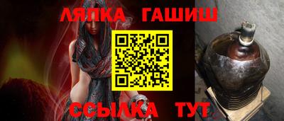 стафф Славянск-на-Кубани