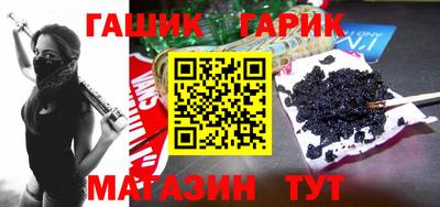 меф Канаш