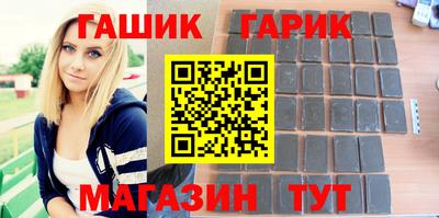 меф Канаш