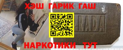 молекула духа Славгород