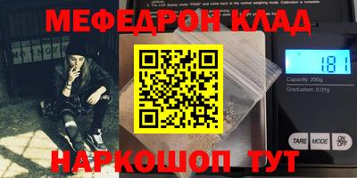 герыч Кандалакша