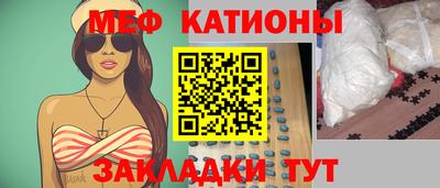 стафф Славянск-на-Кубани