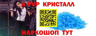 стафф Славянск-на-Кубани