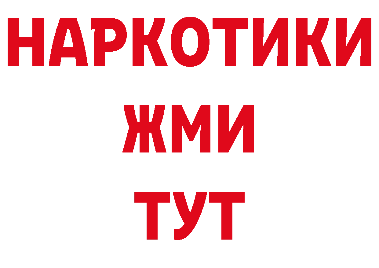 APVP крисы CK ТОР дарк нет мега Фролово