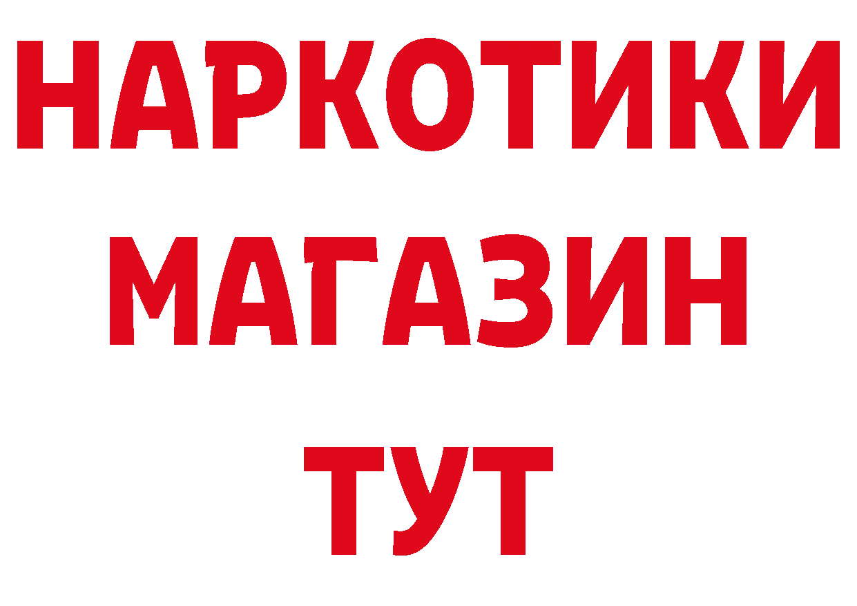 Кетамин VHQ зеркало дарк нет ОМГ ОМГ Фролово