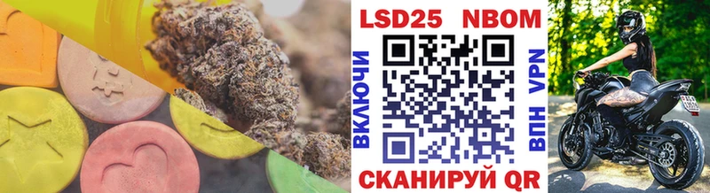 Лсд 25 экстази кислота  Фролово 
