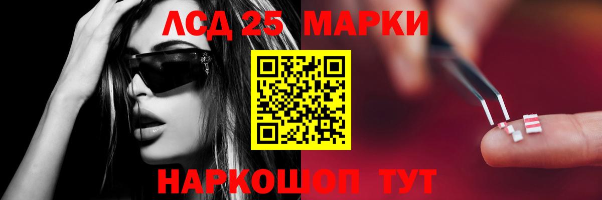 ссылка на мегу вход  LSD-25 экстази ecstasy  LSD-25 экстази кислота  Вход с VPN  Фролово 