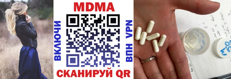 МДМА кристаллы  OMG ТОР  Фролово  как найти  