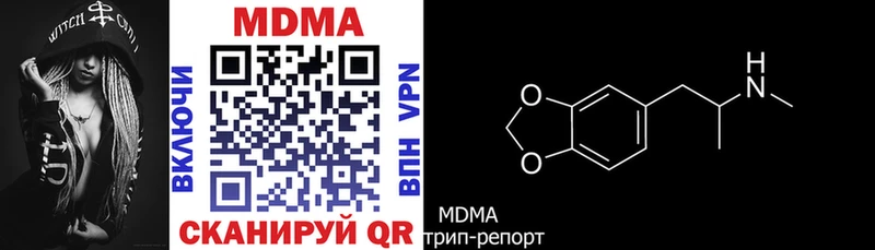 МДМА crystal Фролово