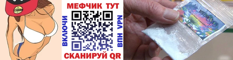 Мефедрон кристаллы  даркнет официальный сайт  Фролово  omg рабочий сайт 