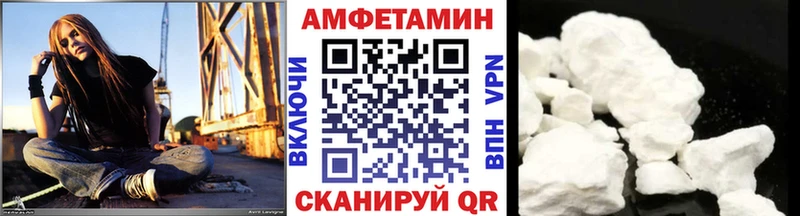 Метамфетамин мет  как найти   Фролово 