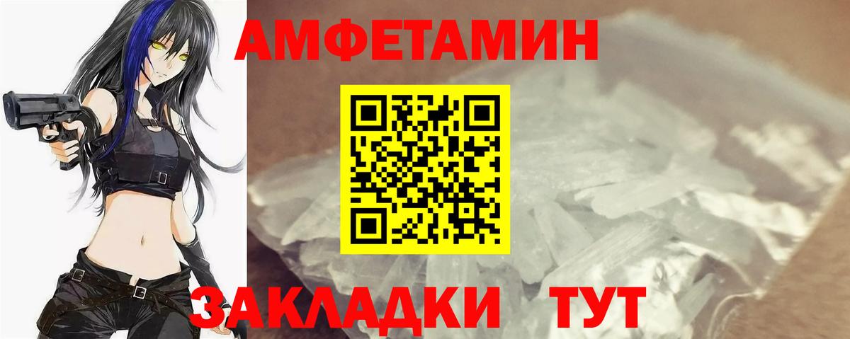 Первитин мет Фролово