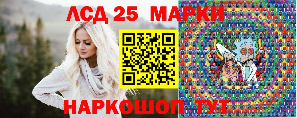 Марки NBOMe  Марки NBOMe 1,8мг  Марки NBOMe 1,8мг  Вход с VPN  Фролово 