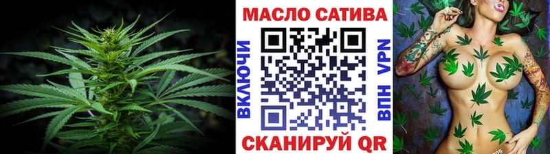 ТГК THC oil  цена   Фролово 