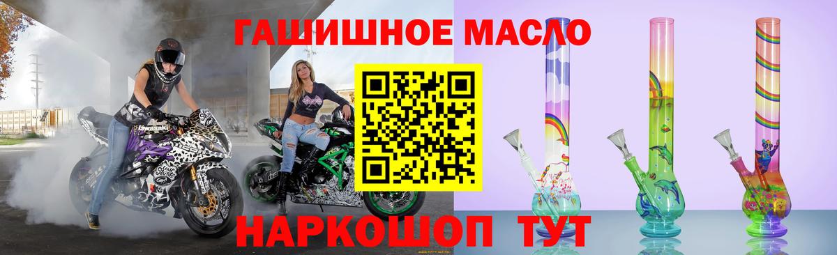 гидра ONION  Фролово  Дистиллят ТГК THC oil  Дистиллят ТГК THC oil 