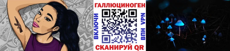 площадка Telegram что такое наркотик Фролово Псилоцибиновые грибы прущие грибы blacksprut ССЫЛКА
