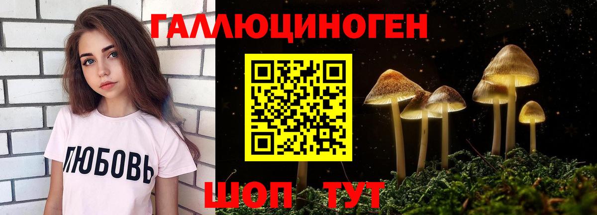 КОКАИН  Каннабис  Фролово  Вход с VPN  ГАШ  Меф МЯУ МЯУ кристаллы  Гашиш  Экстази 