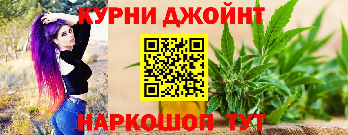 Каннабис VHQ Фролово