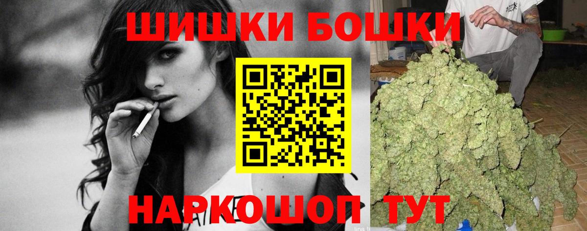 Каннабис индика  Канабис планчик  Вход с VPN  Фролово  Канабис AK-47  Шишки марихуана планчик 
